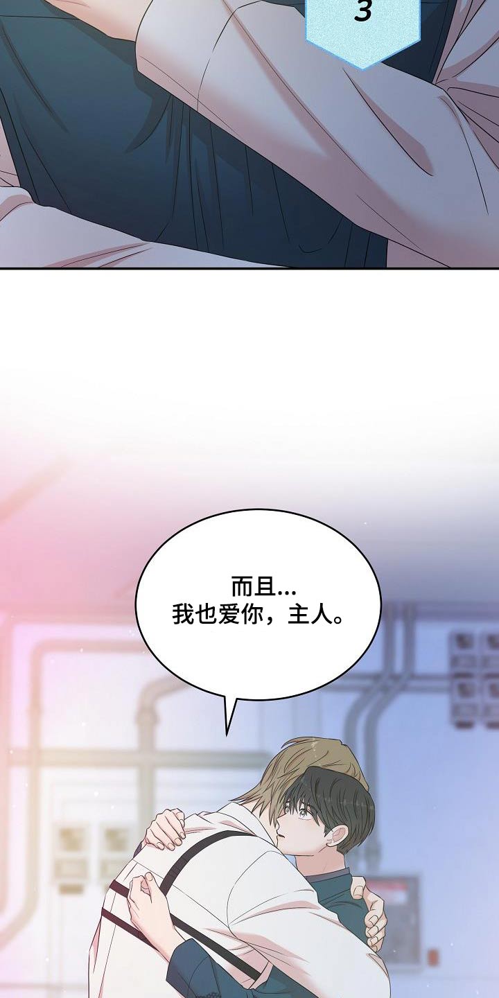 第105话31