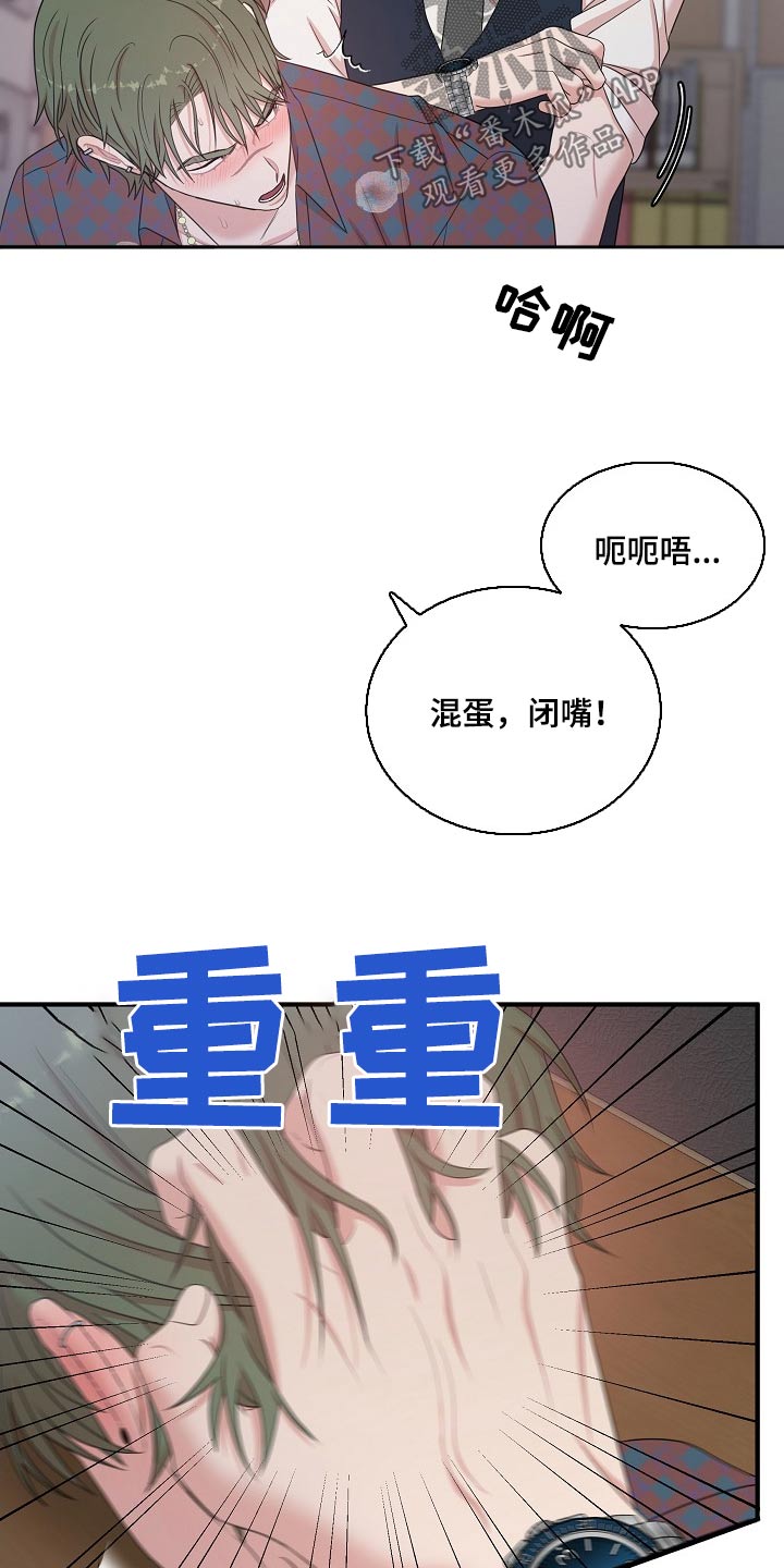 第116话5