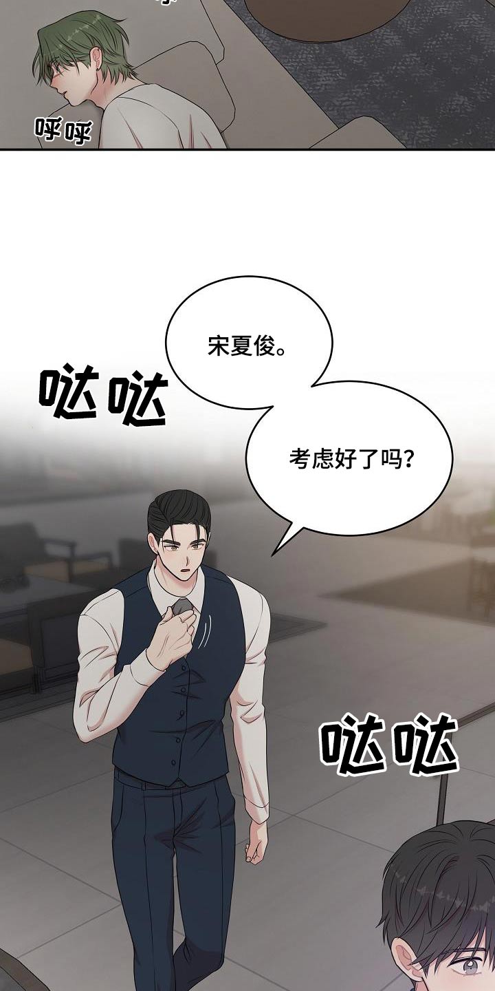 第91话13