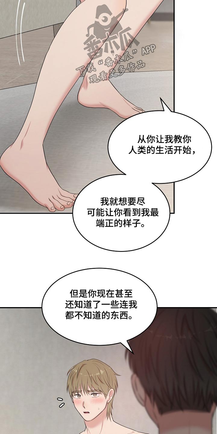 第67话27