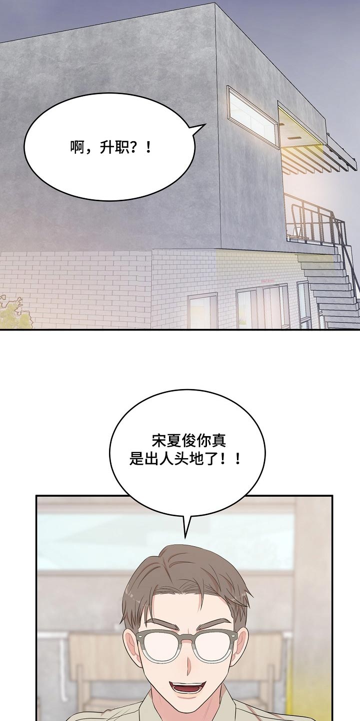 第108话14