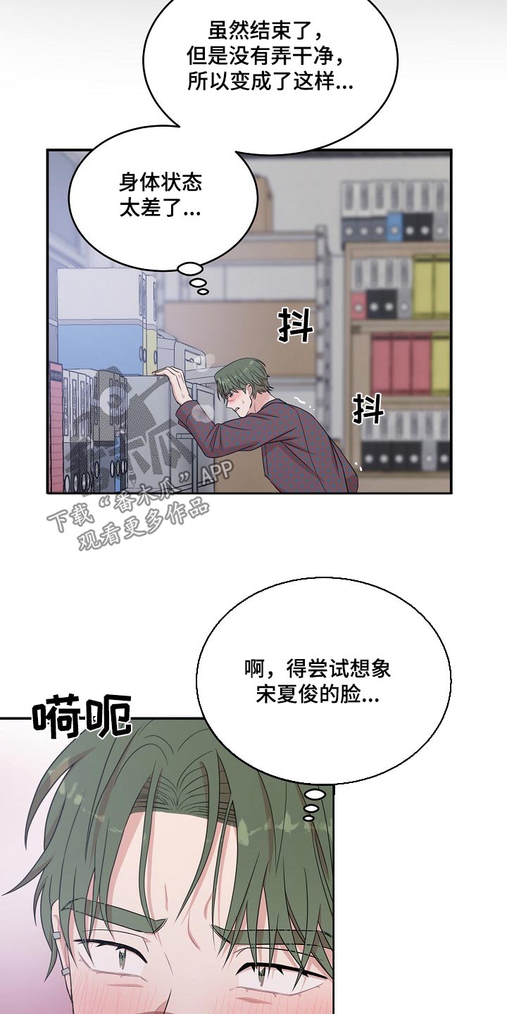 第114话10