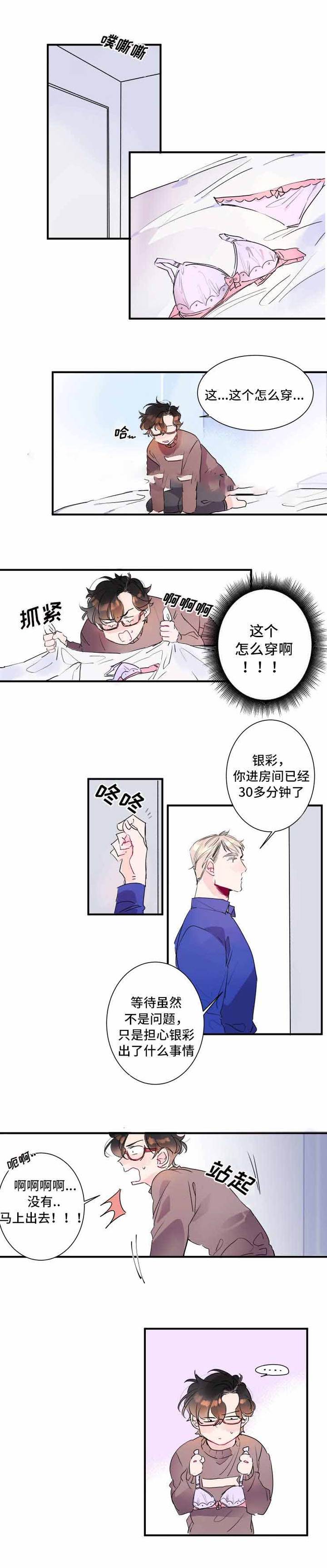 第19话0