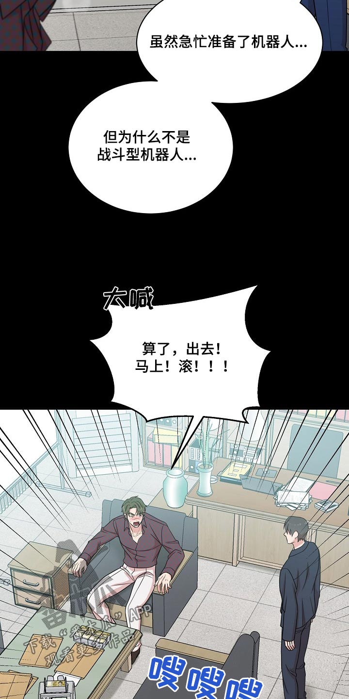 第114话3