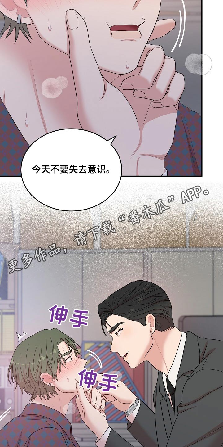 第114话21