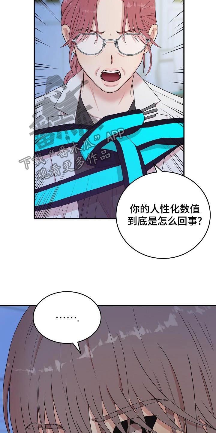 第105话6