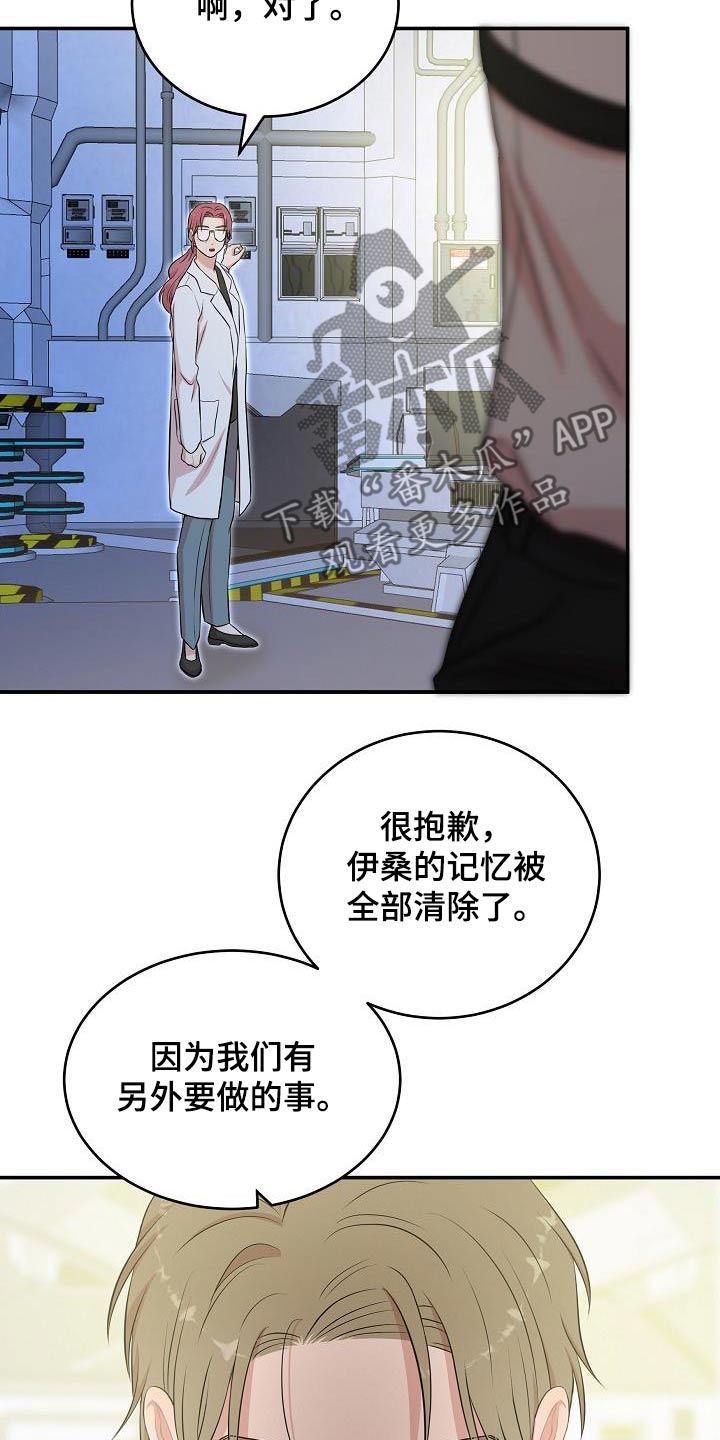 第101话26