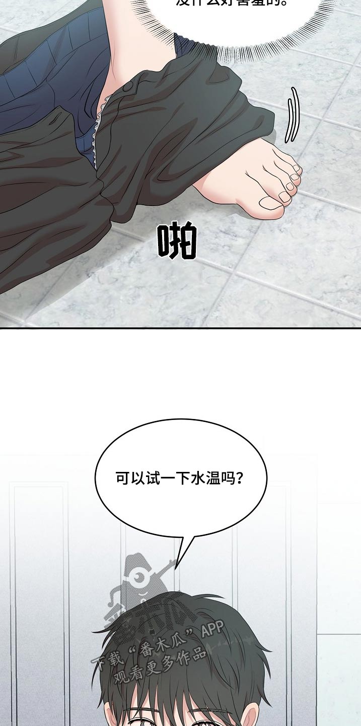 第64话26