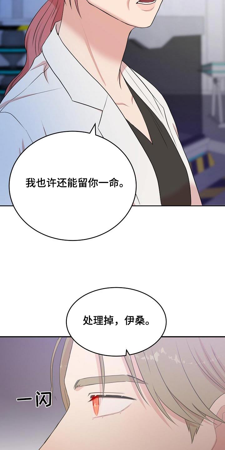 第101话21