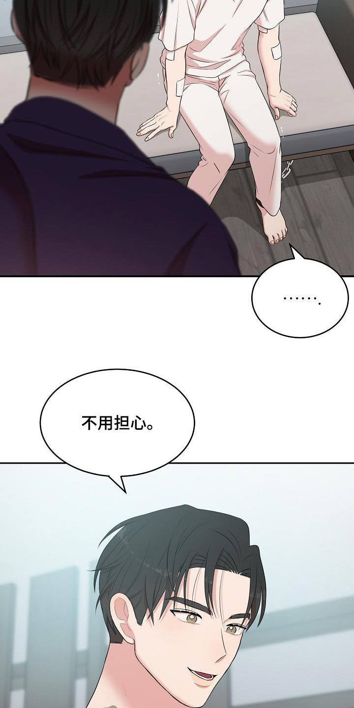 第81话5