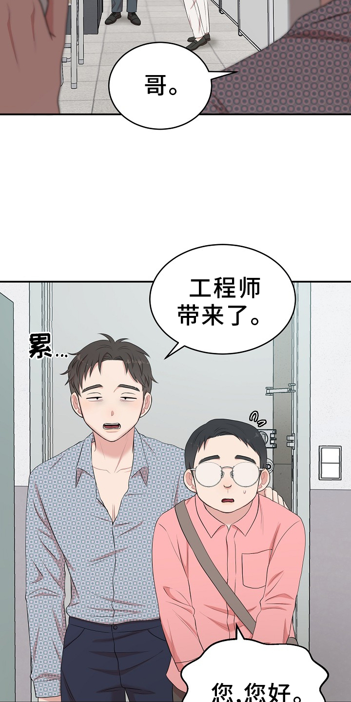 第59话2