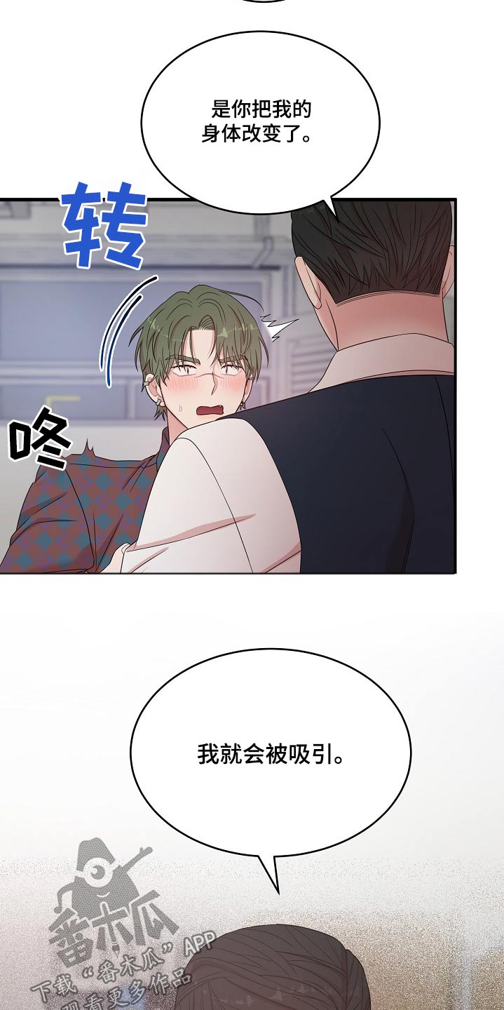 第116话16