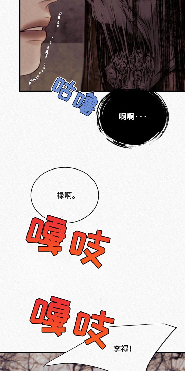 第139话26