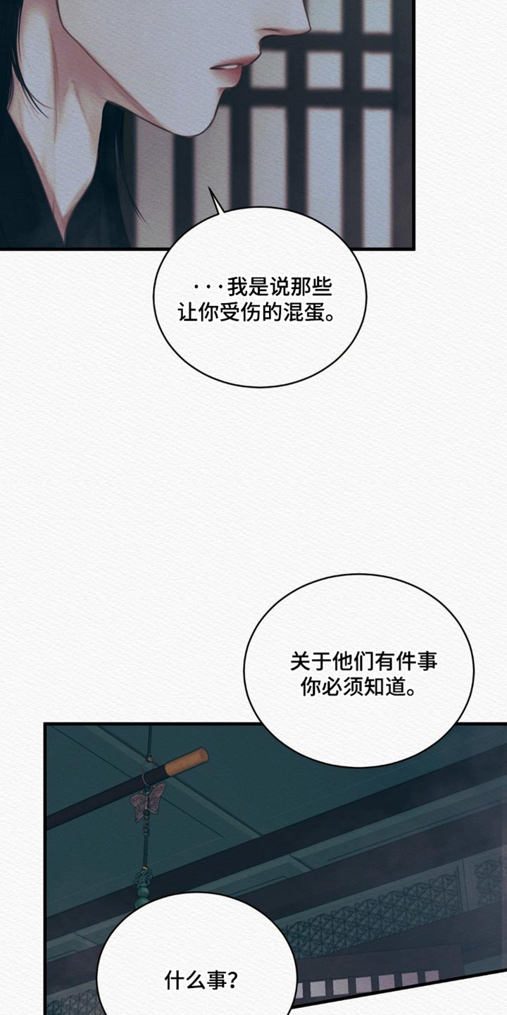 第135话15