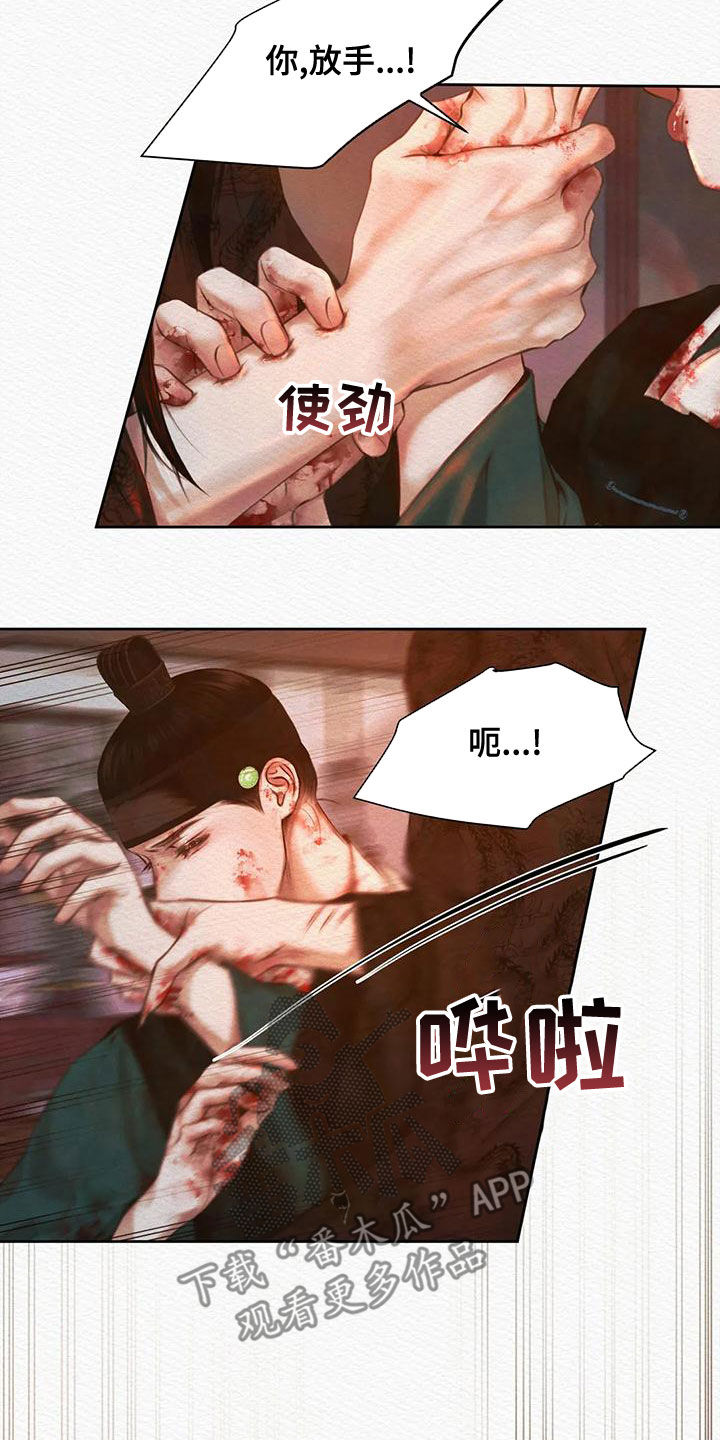 第33话11