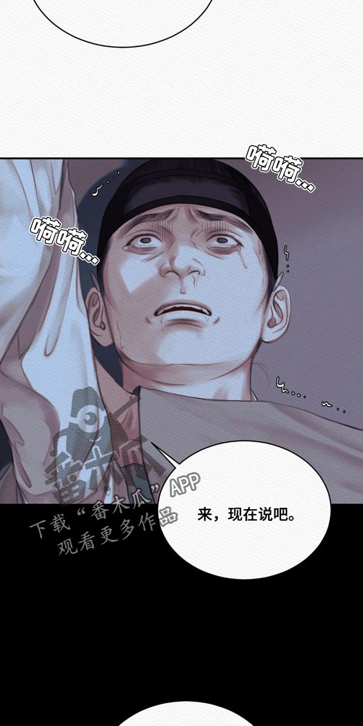 第86话36