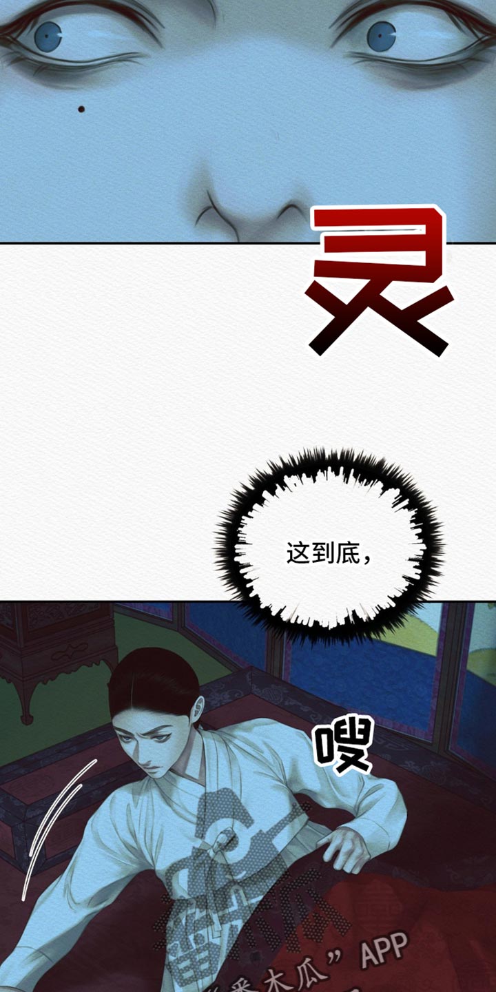 第113话28