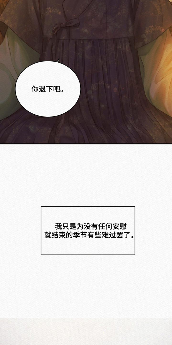 第106话27