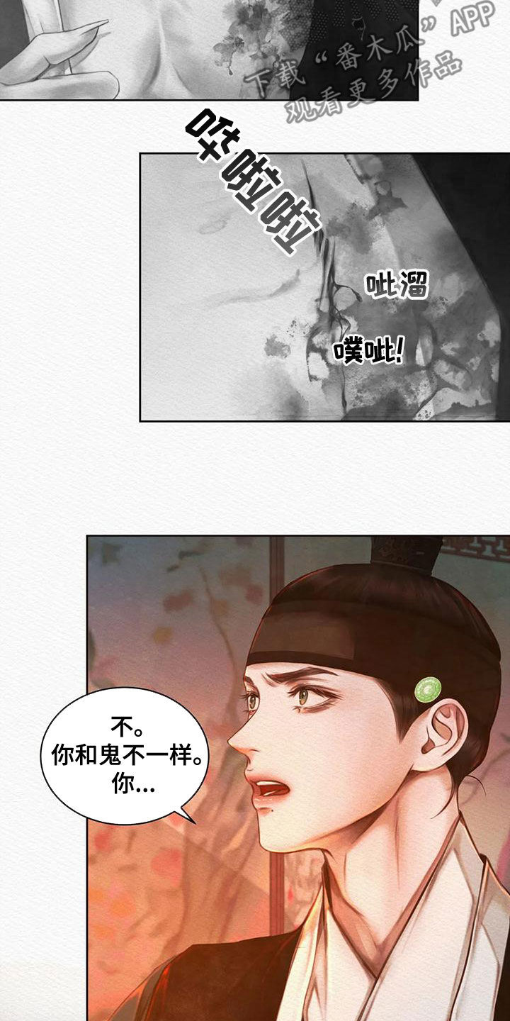 第31话11