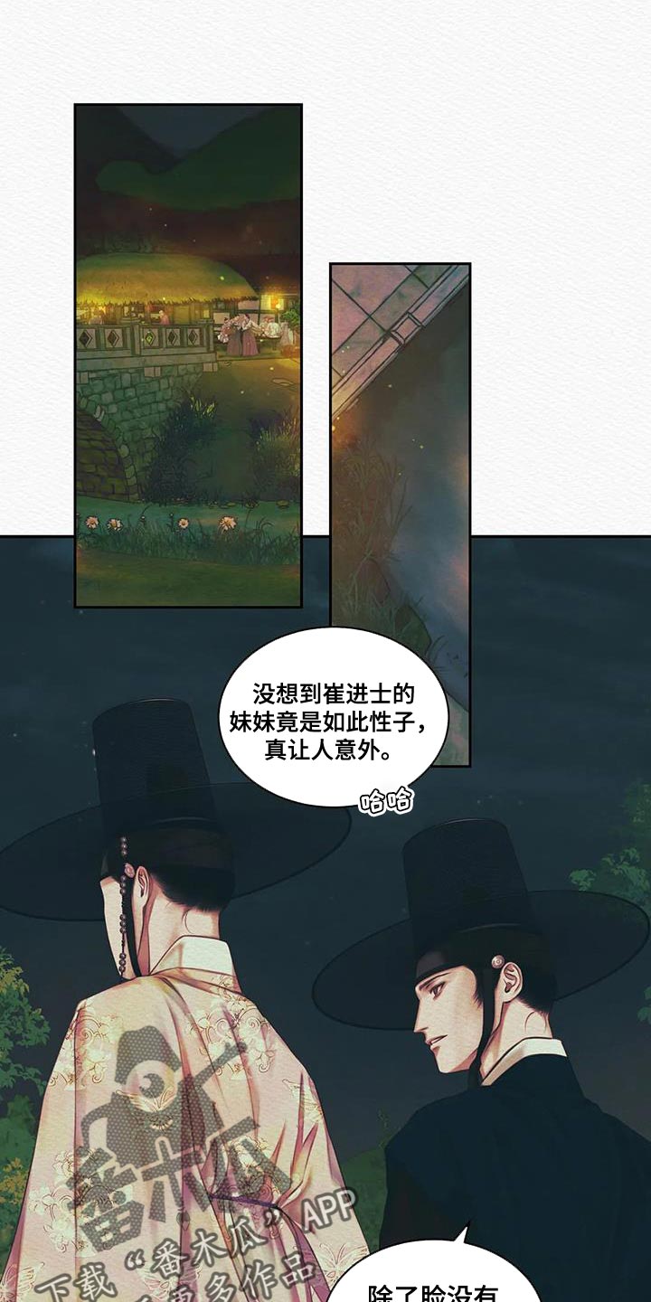 第51话0