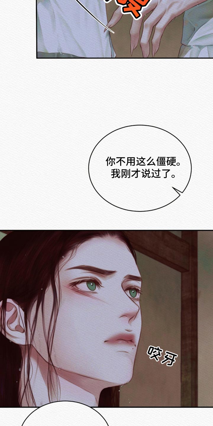 第91话14