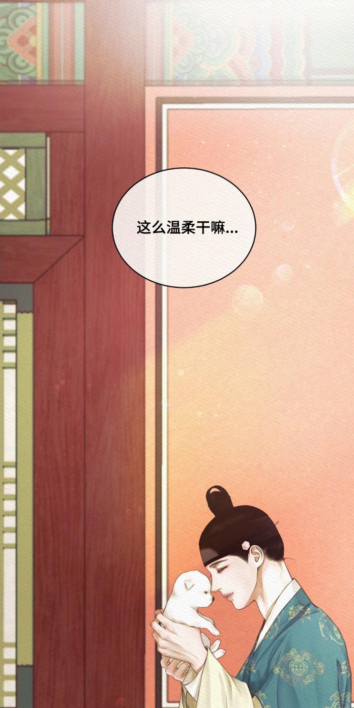 第85话24