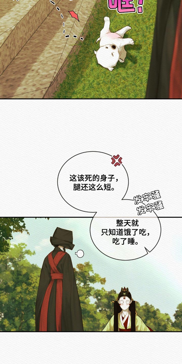 第96话2