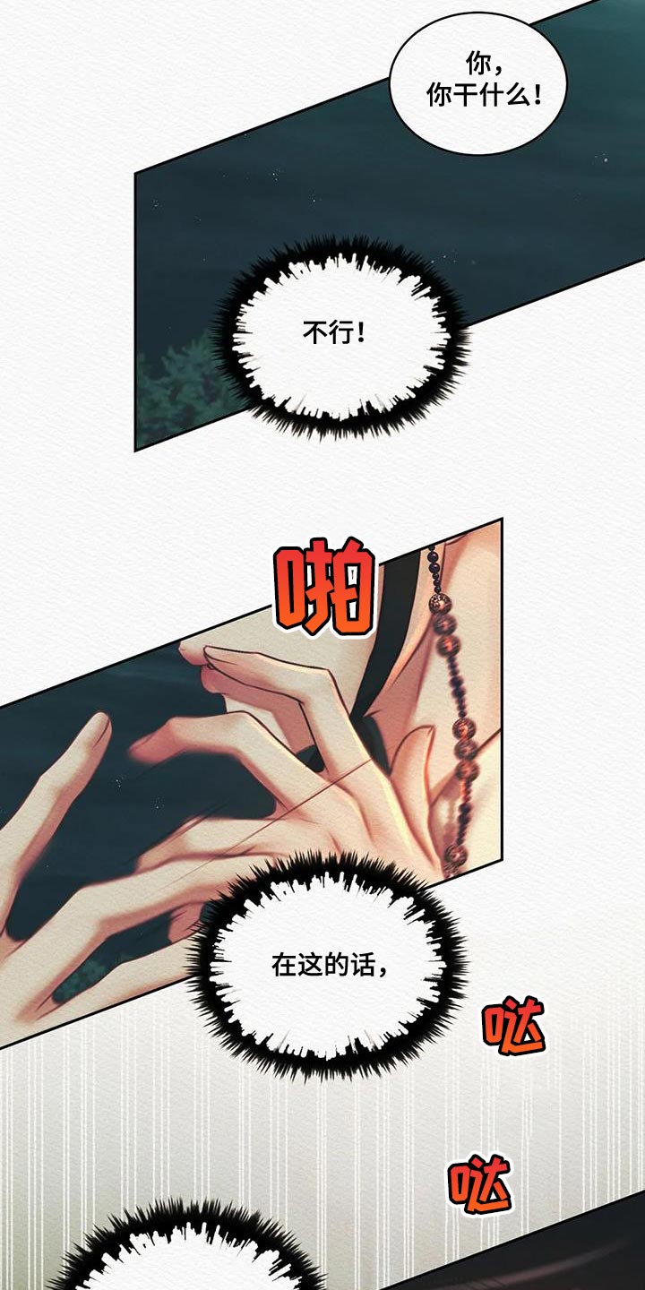 第51话15