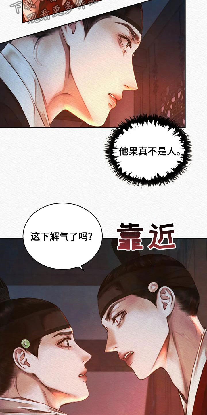 第31话2