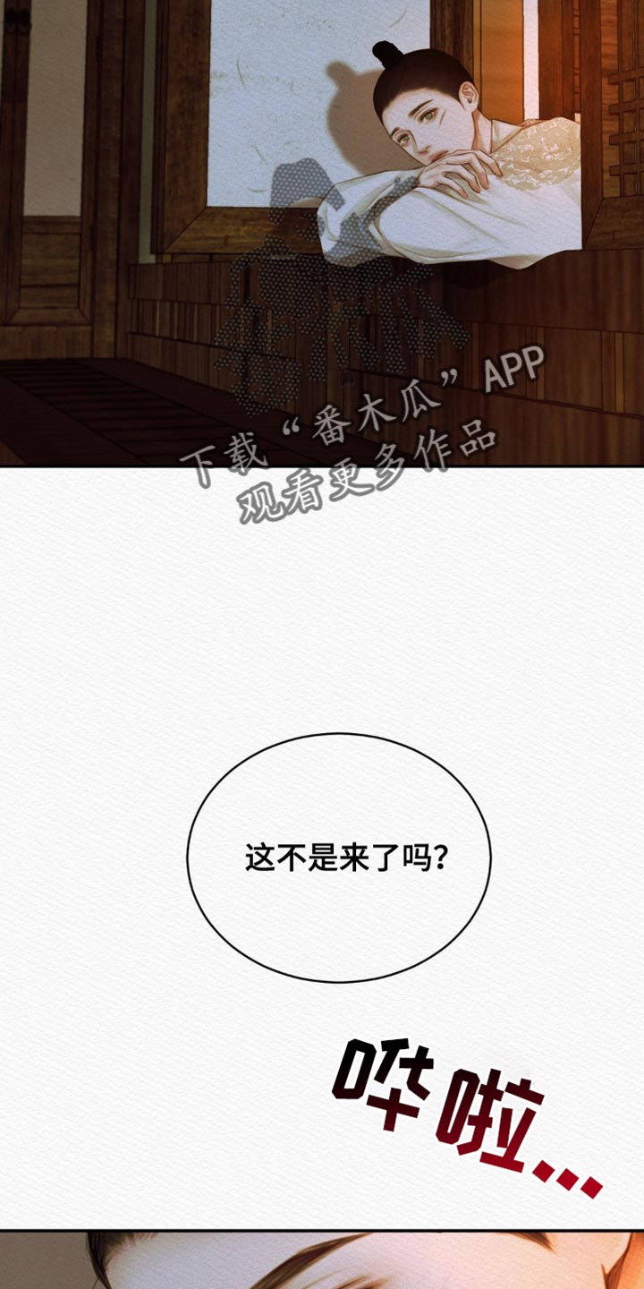 第121话24