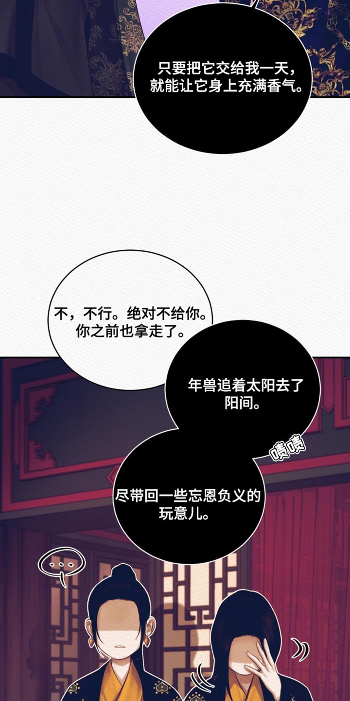 第118话18