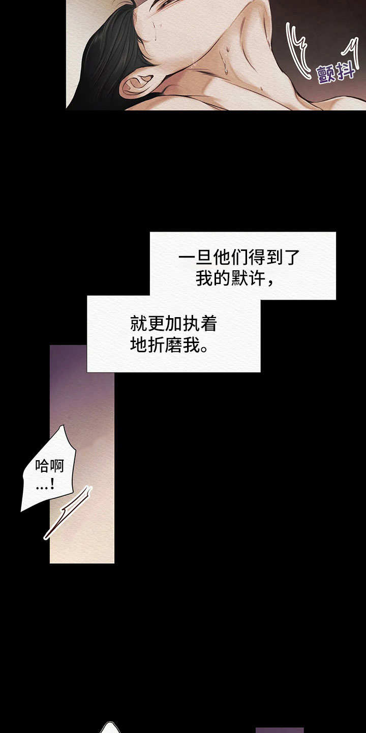 第10话17