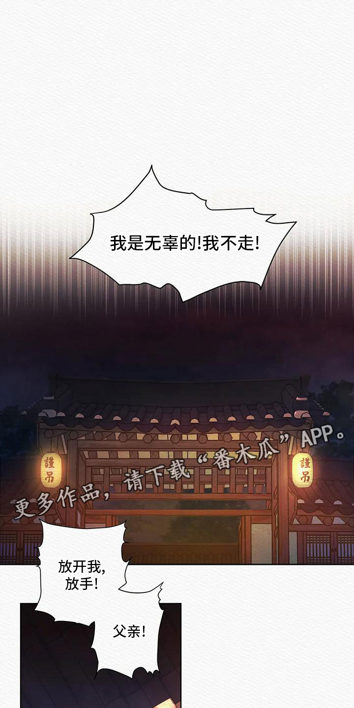 第29话0