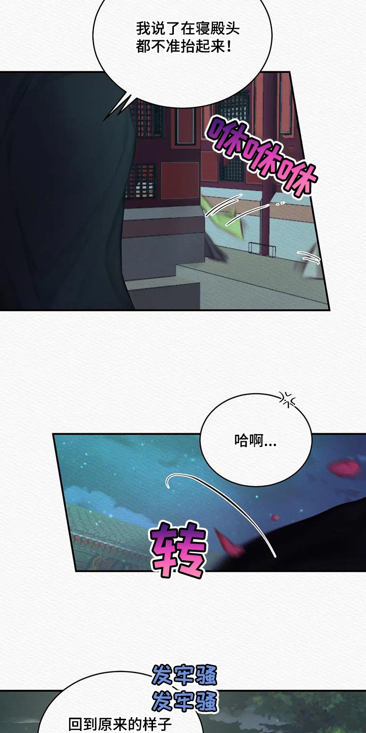 第70话25