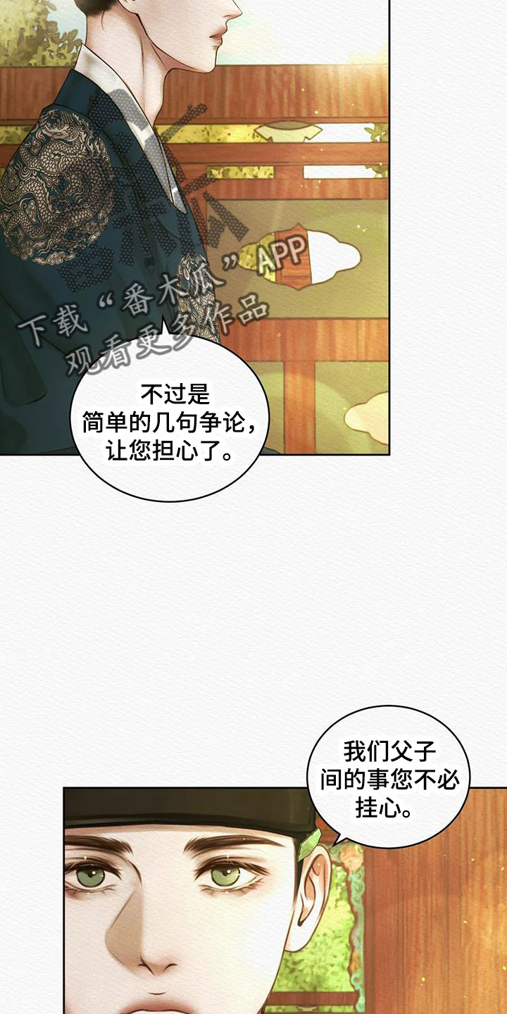 第48话8