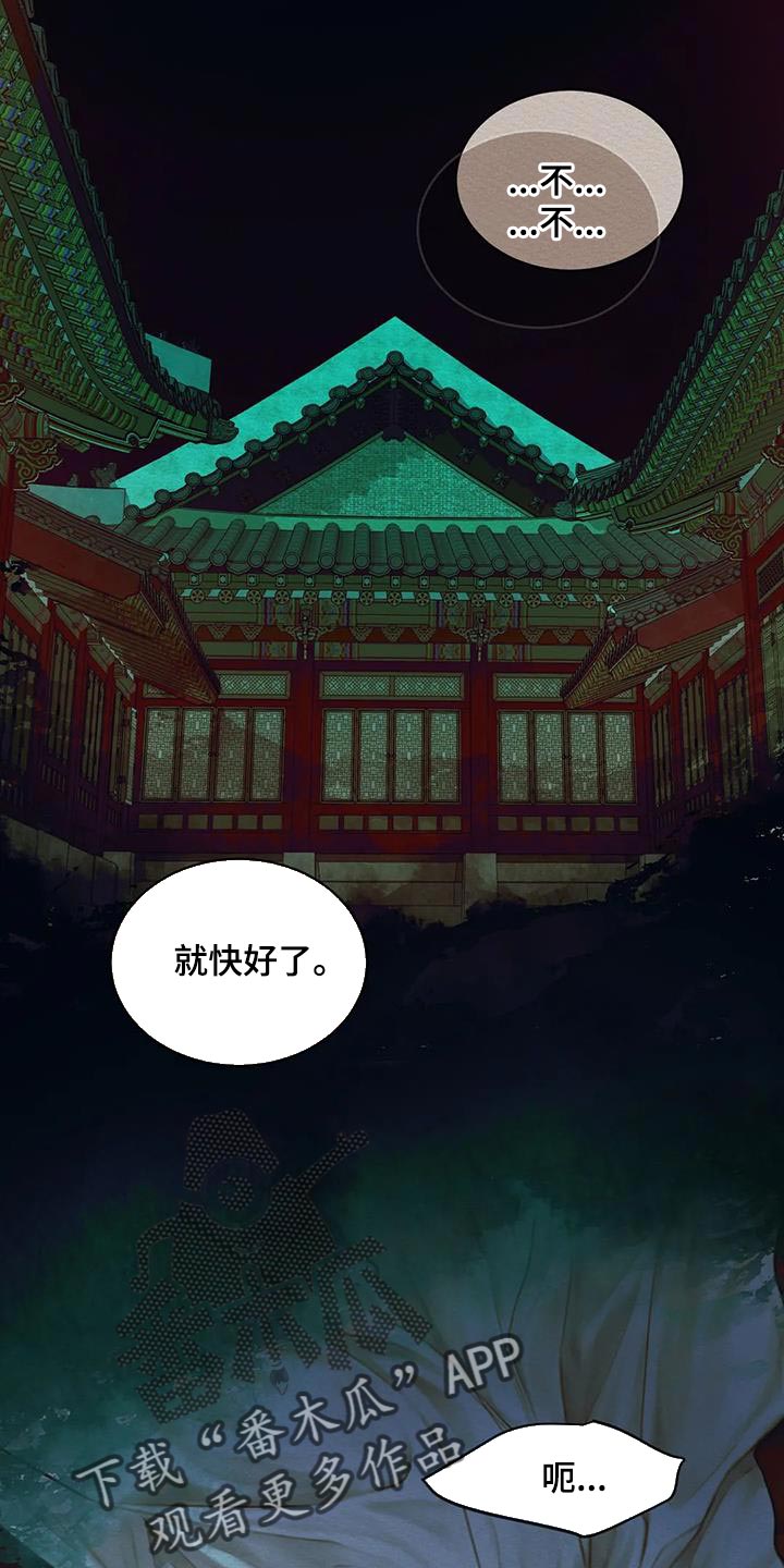 第63话22