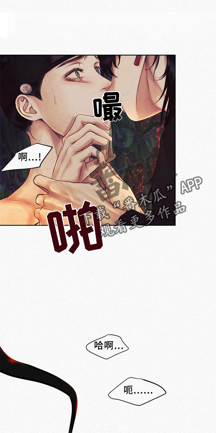 第45话16