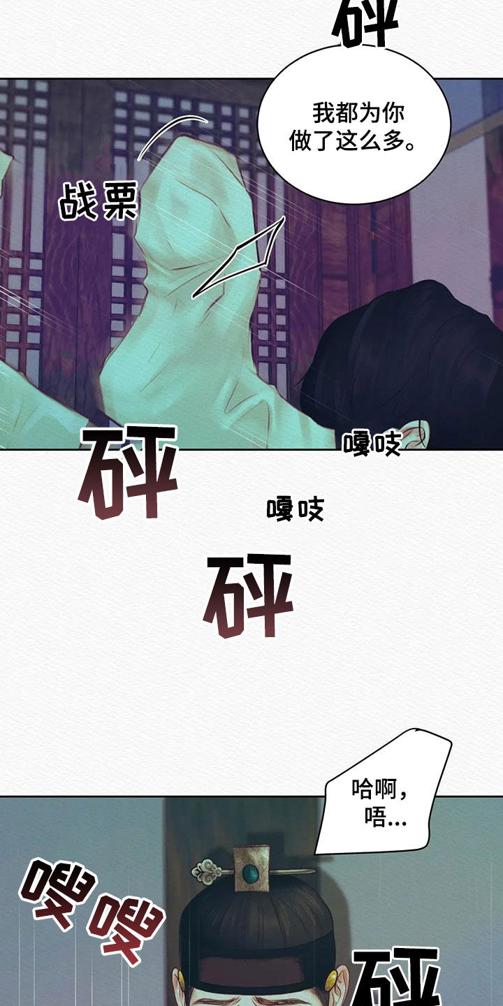 第23话22