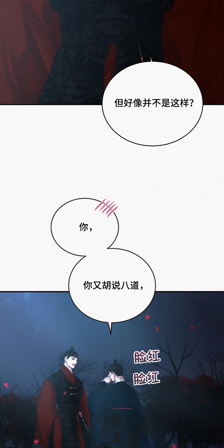 第132话28