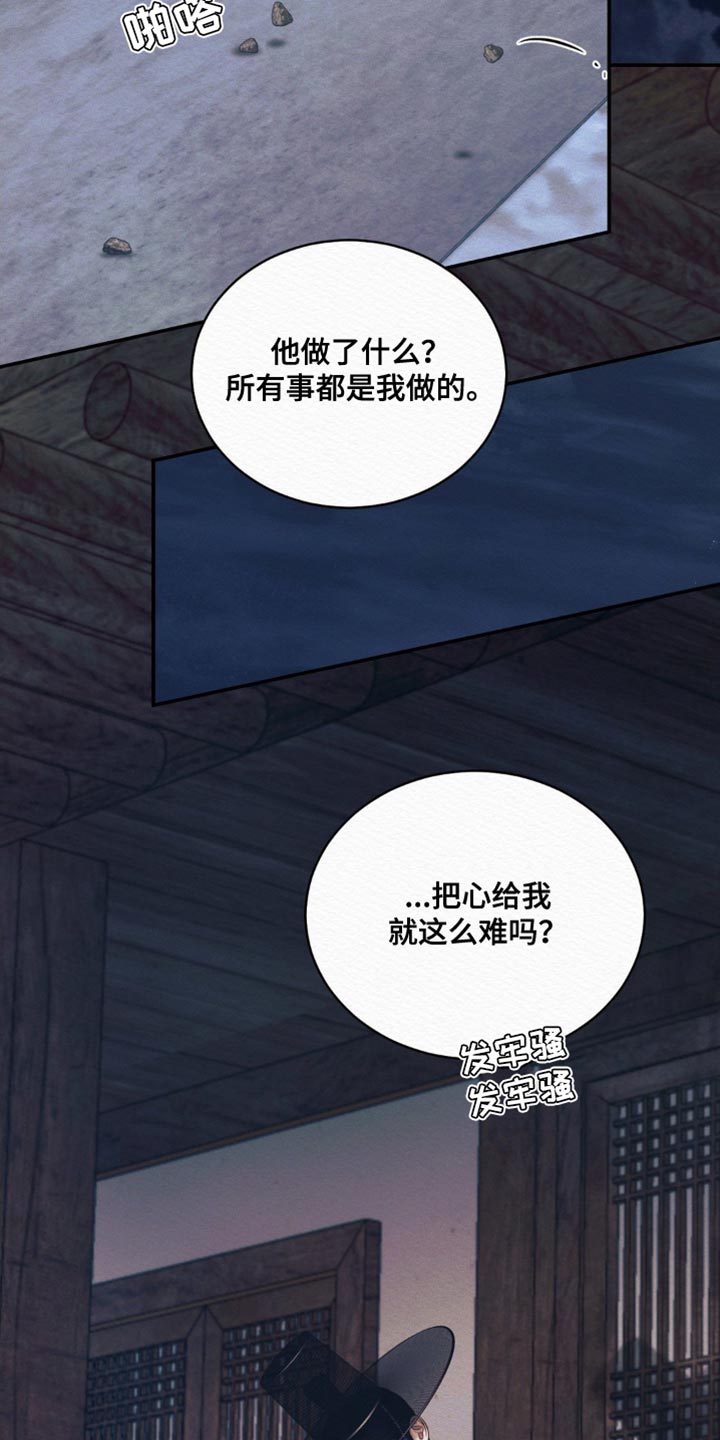 第105话22