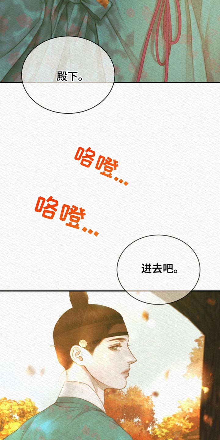 第120话3