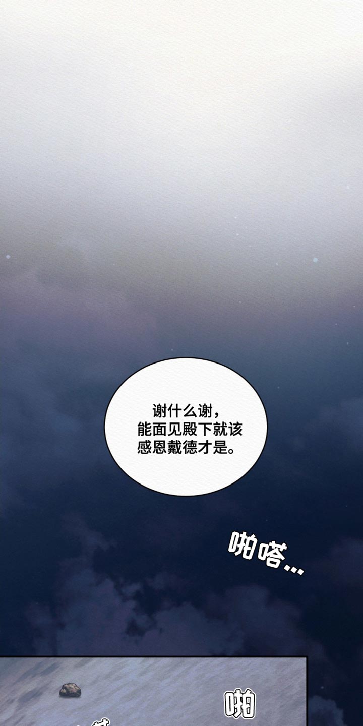 第105话21