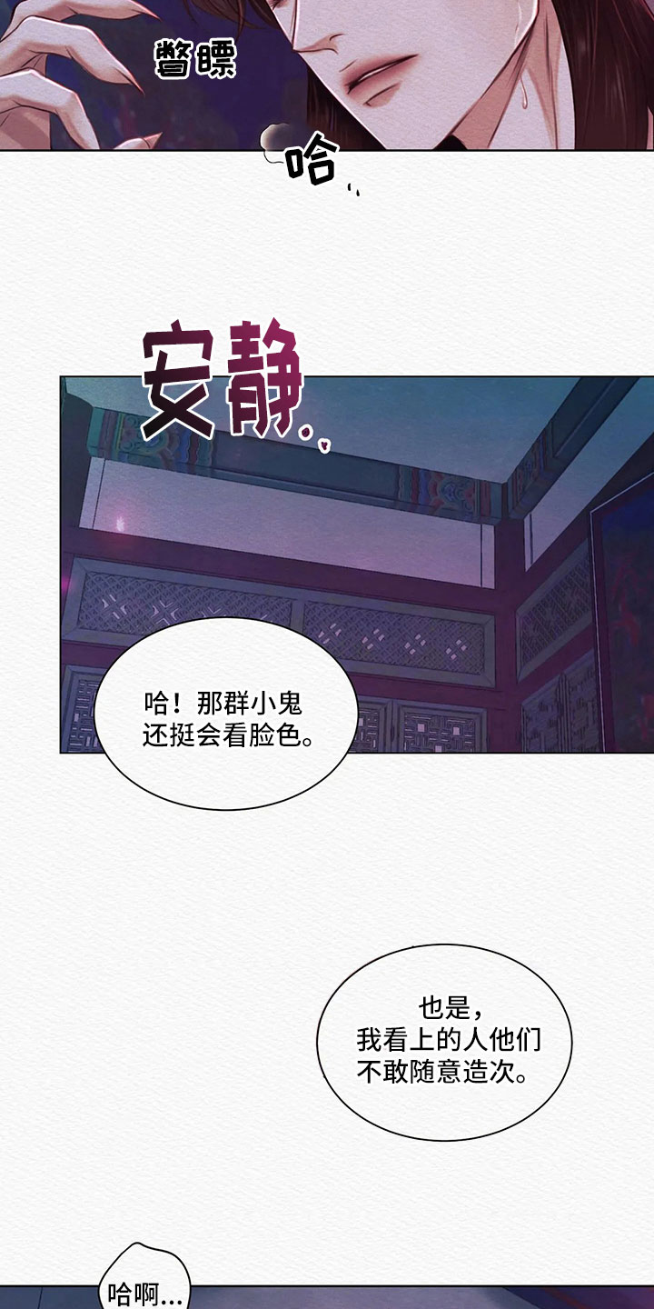 第14话17