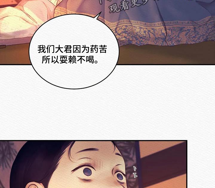 第71话20