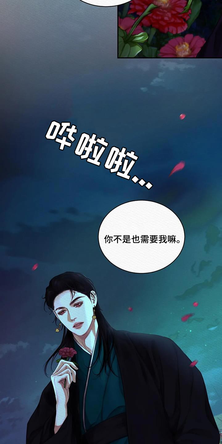 第70话21