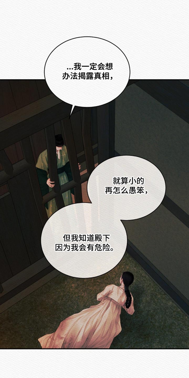 第101话25