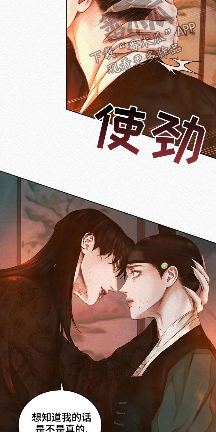 第32话15