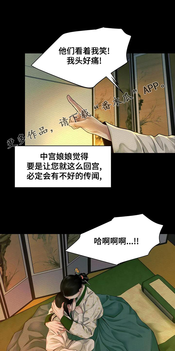 第39话0