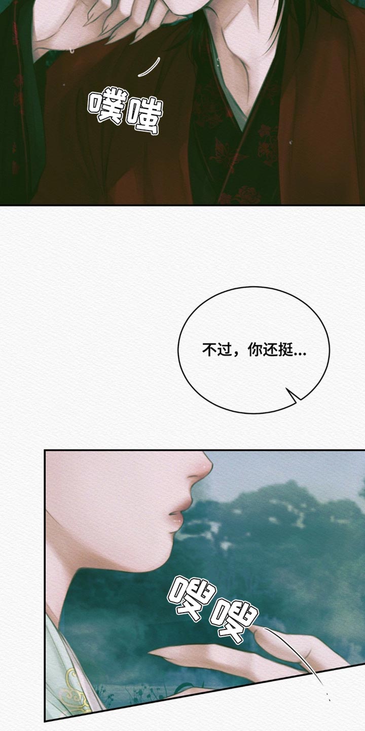 第119话18