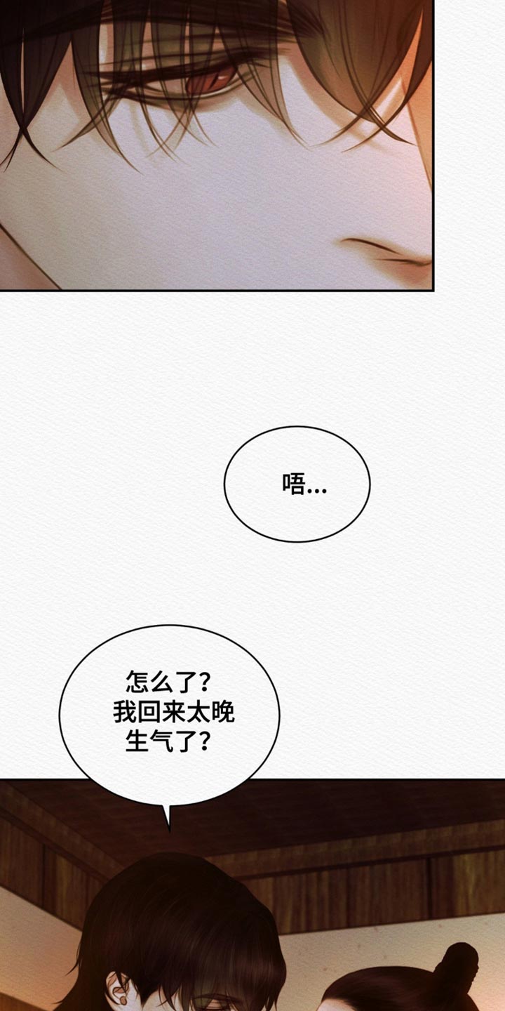 第121话29